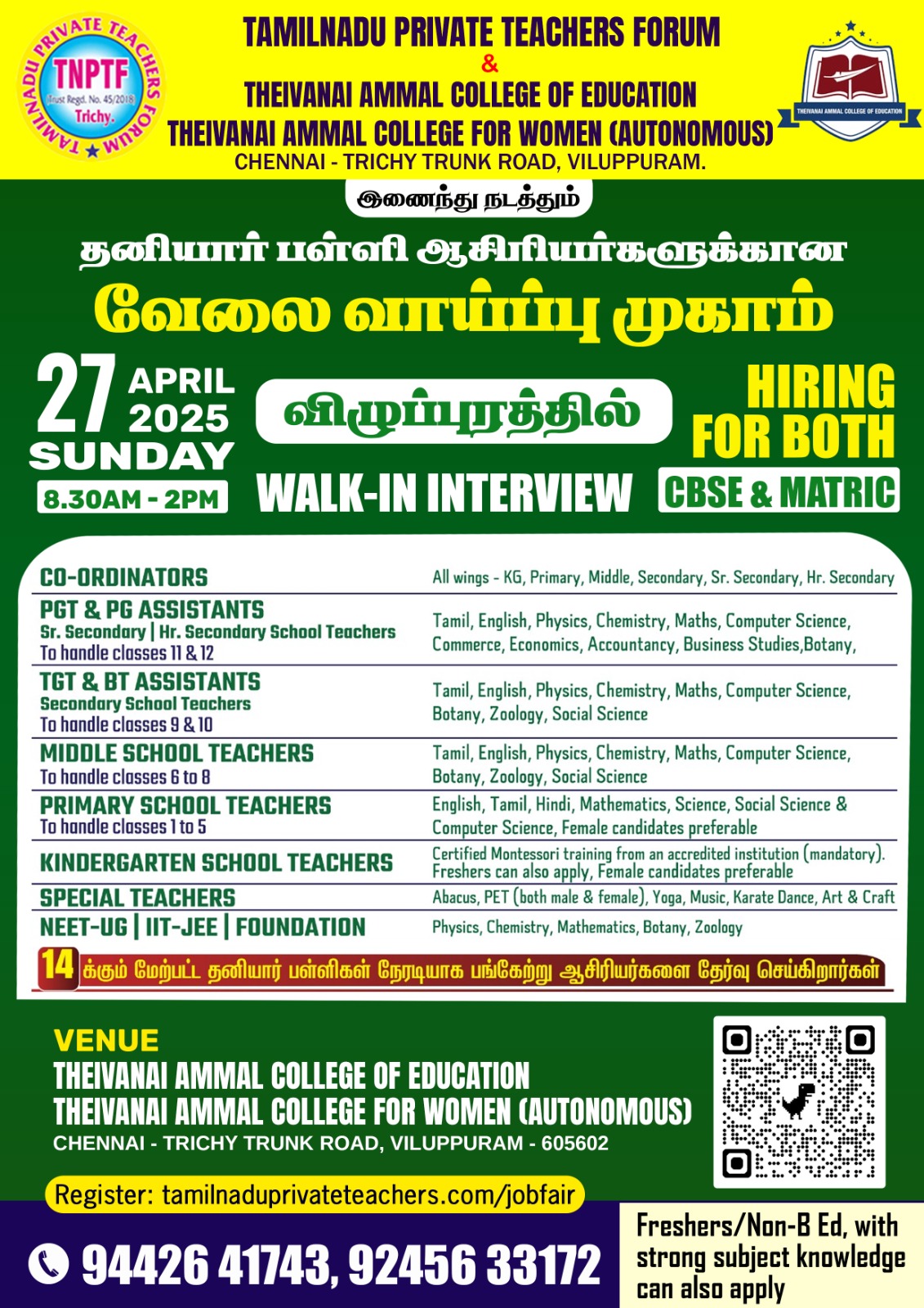 VILLUPURAM - 27.04.2025