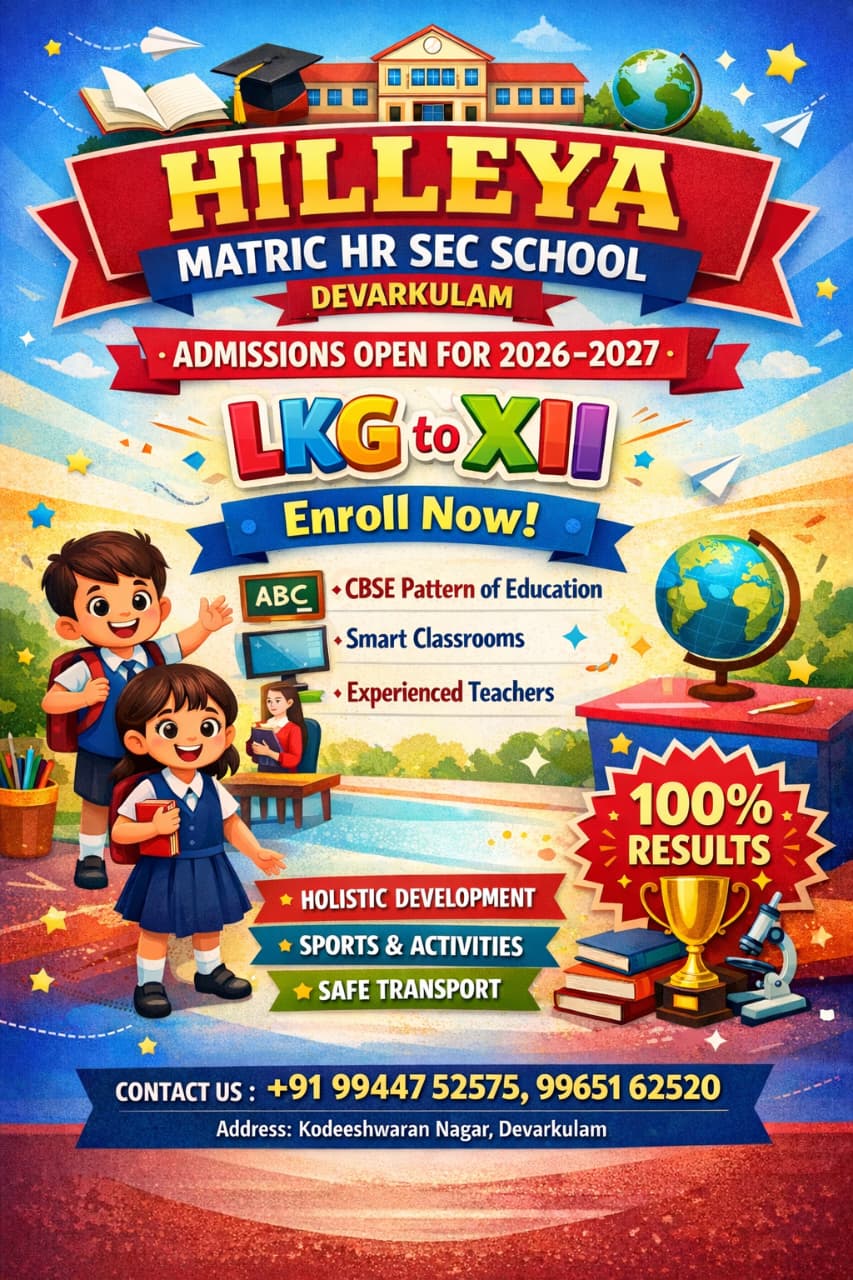 HILLEYA MATRIC HR.SEC.SCHOOL